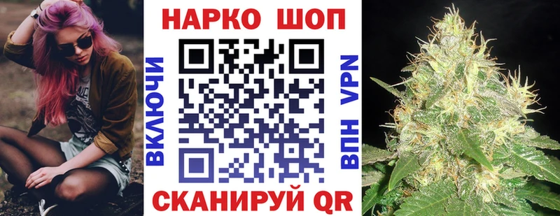Где купить Ивантеевка Alpha PVP Амфетамин МЕФ Галлюциногенные грибы КОКАИН ГАШ