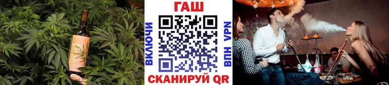 наркотики  Ивантеевка  Печенье с ТГК марихуана 