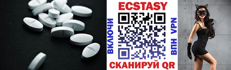 ссылка на мегу как войти  Ивантеевка  ЭКСТАЗИ ешки 