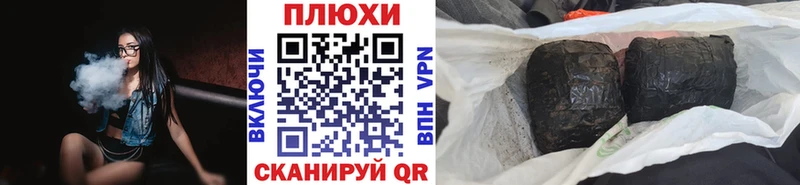 ГАШИШ Cannabis  продажа наркотиков  Ивантеевка 