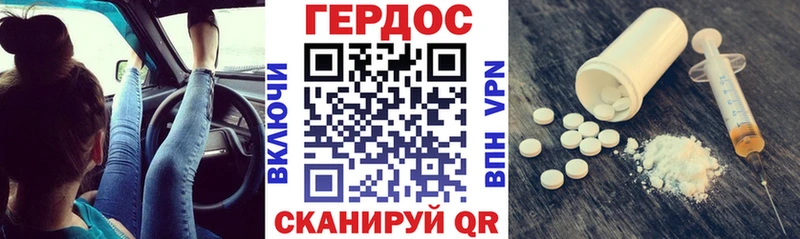 KRAKEN онион  Ивантеевка  маркетплейс формула  наркотики  Героин белый 