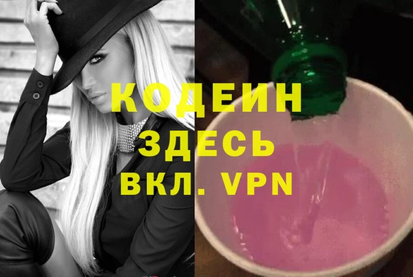 твердый Горнозаводск