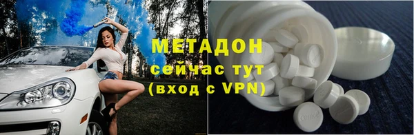твердый Горнозаводск