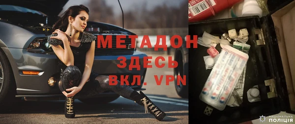 МДМА Вяземский