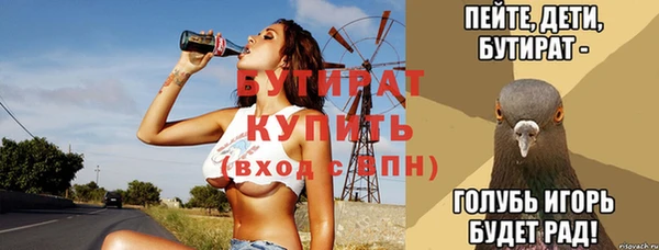 индика Верхний Тагил