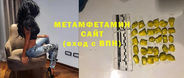 МДМА Горняк