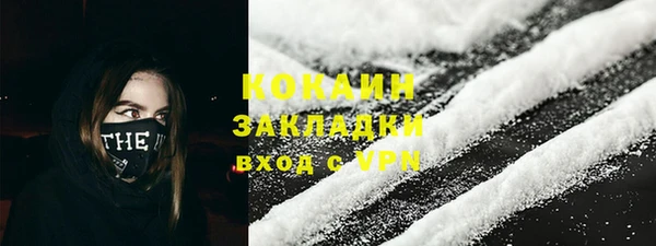 сатива Горно-Алтайск