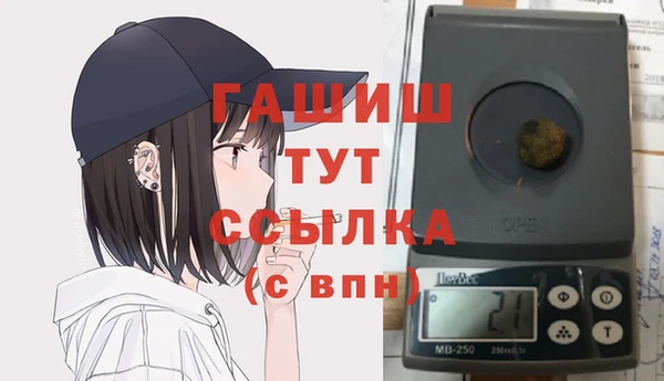 МДМА Вяземский