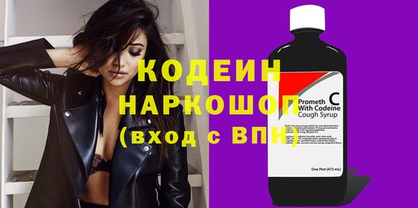 не бодяженный Вязники