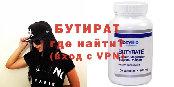 твердый Горнозаводск