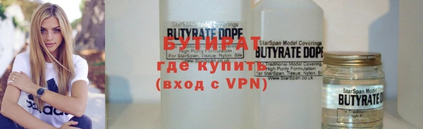 МДМА Вяземский