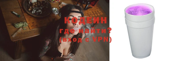 МДМА Вяземский