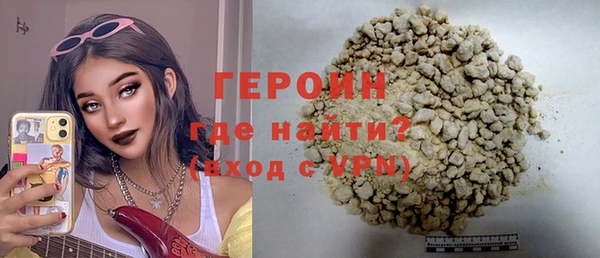 не бодяженный Вязники