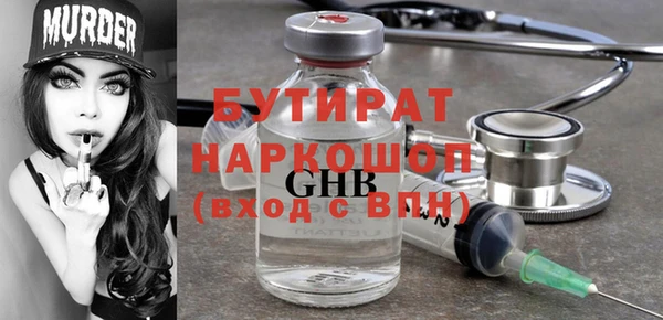 МДМА Горняк