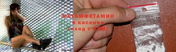 МДМА Вяземский