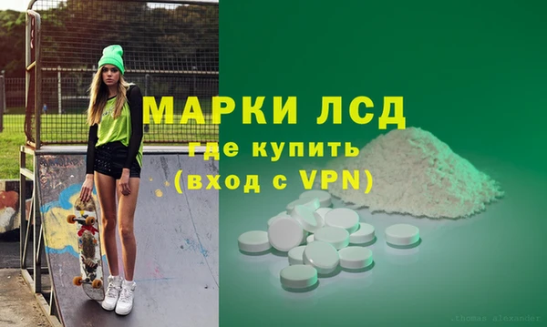 сатива Горно-Алтайск