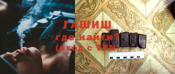 твердый Горнозаводск