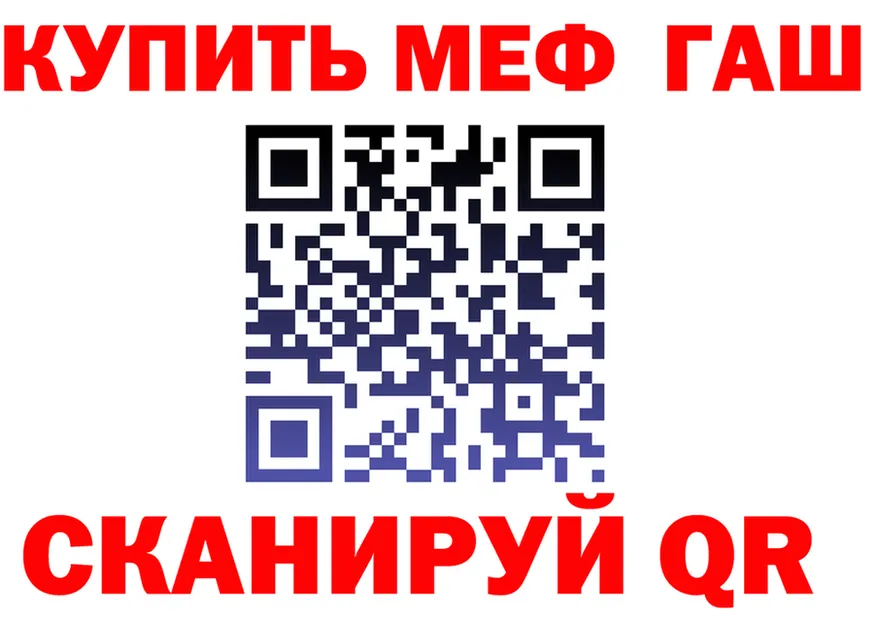 МЕФ 4 MMC ссылка площадка гидра Ивантеевка
