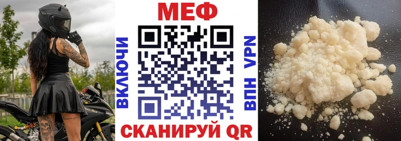 МЕФ 4 MMC Ивантеевка