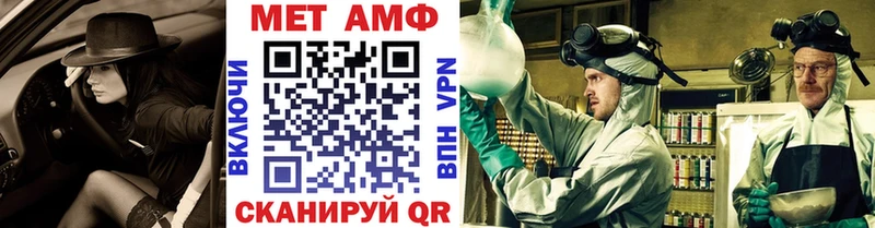 Первитин Декстрометамфетамин 99.9% Ивантеевка