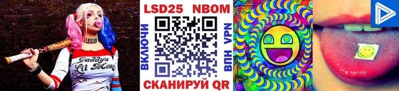 что такое наркотик  Ивантеевка  Марки 25I-NBOMe 1,5мг 