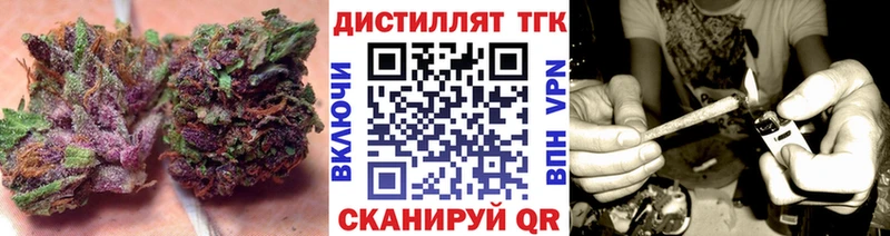это состав  Ивантеевка  Дистиллят ТГК концентрат 