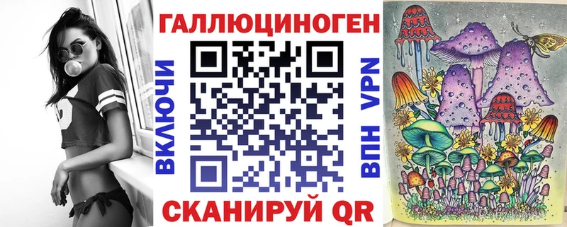 Псилоцибиновые грибы Magic Shrooms  Ивантеевка 